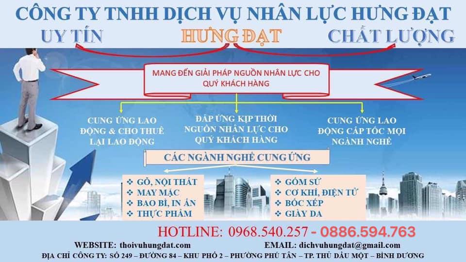 CUNG ỨNG LAO ĐỘNG HƯNG ĐẠT CUNG ỨNG LAO ĐỘNG HƯNG ĐẠT